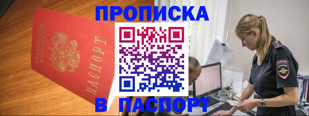 регистрация для дет. сада в Старом Осколе